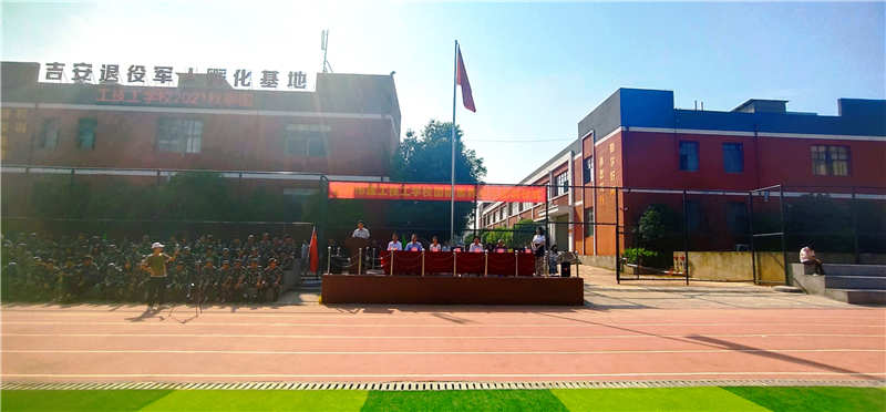 吉安市理工技工學(xué)校2021級(jí)新生國(guó)防素養(yǎng)訓(xùn)練活動(dòng)圓滿結(jié)束