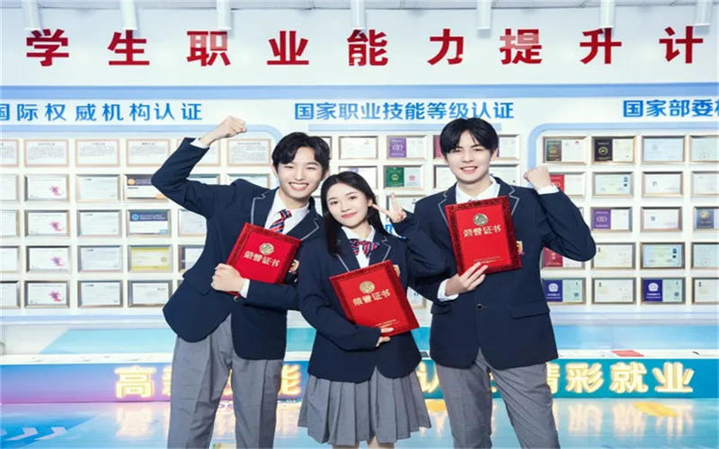 2024年，選擇技工學(xué)校的十個(gè)理由！