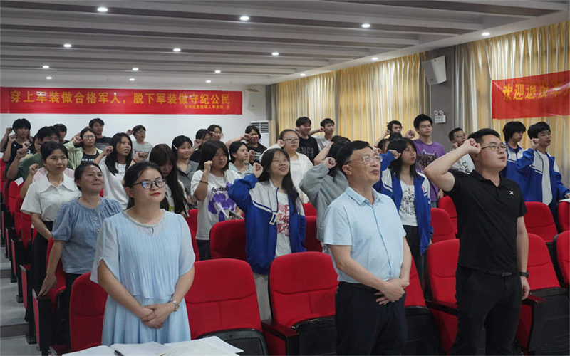 誠(chéng)信立身 決勝高考—我校舉行2025年高考誓師大會(huì)