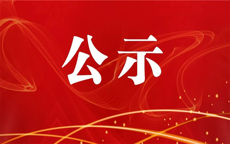 吉安理工（計算機及外部設(shè)備裝配調(diào)試員）考試