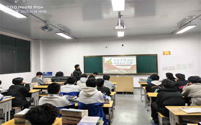 賡續(xù)文化血脈，鑄就集體榮光