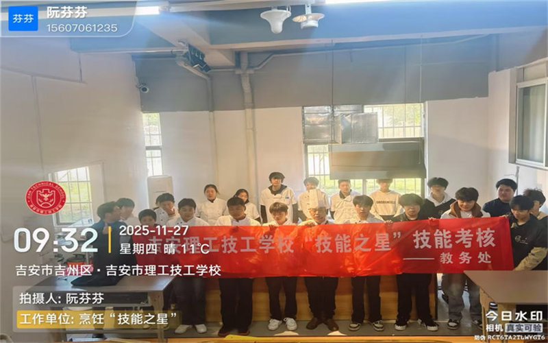 以技為媒展風采，匠心筑夢烹佳肴—我校烹飪之