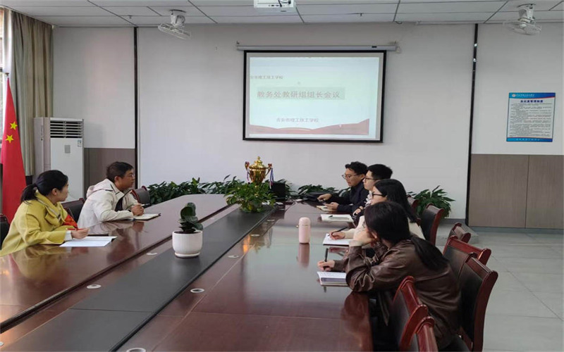 凝聚智慧，深耕課堂—吉安理工技工學(xué)校教研組